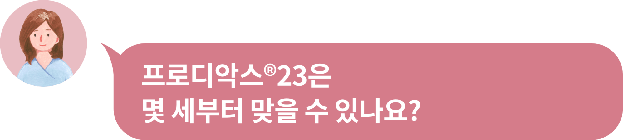 FAQ_효과