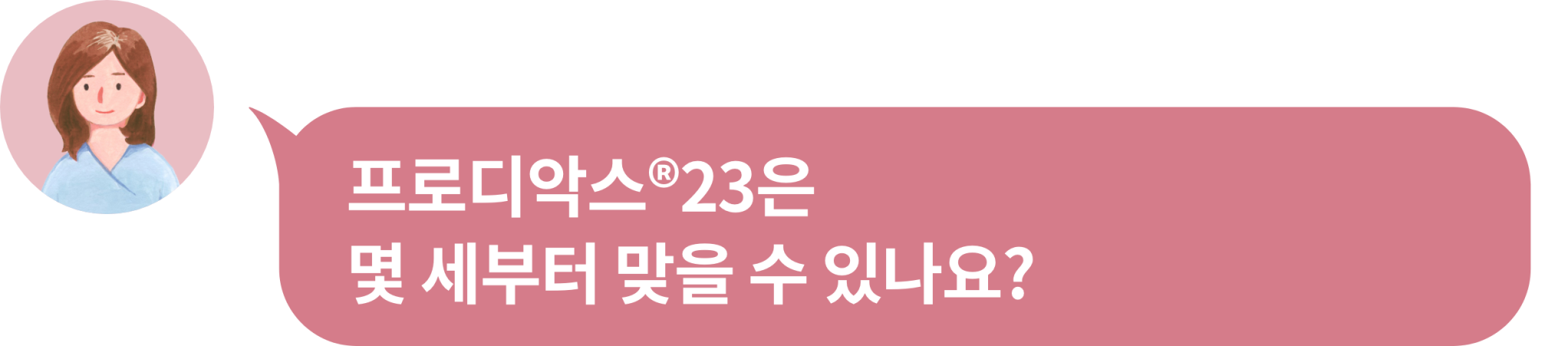 FAQ_효과
