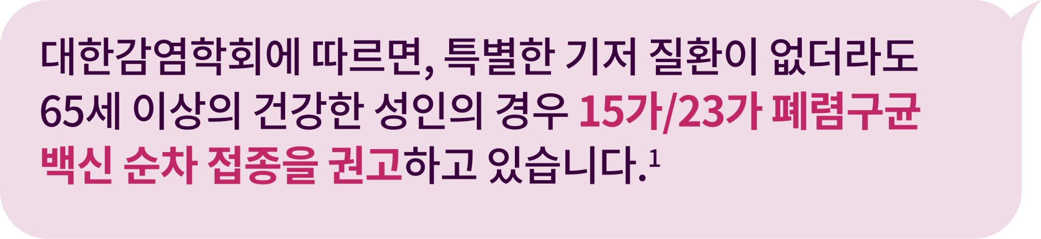 FAQ_효과