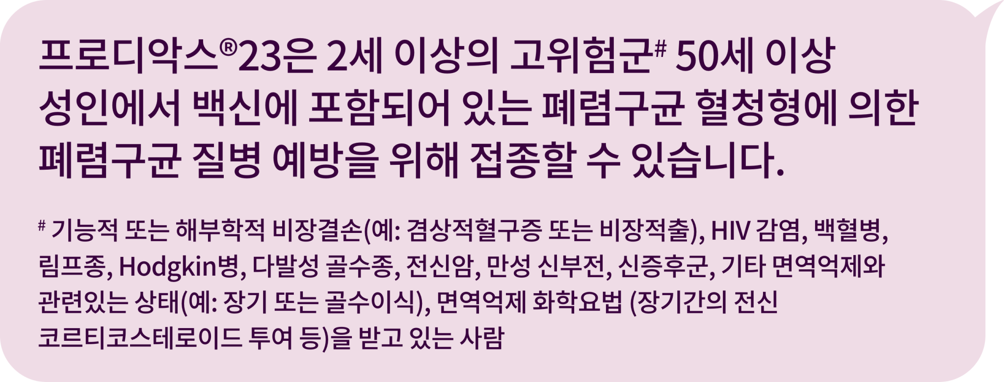 FAQ_효과
