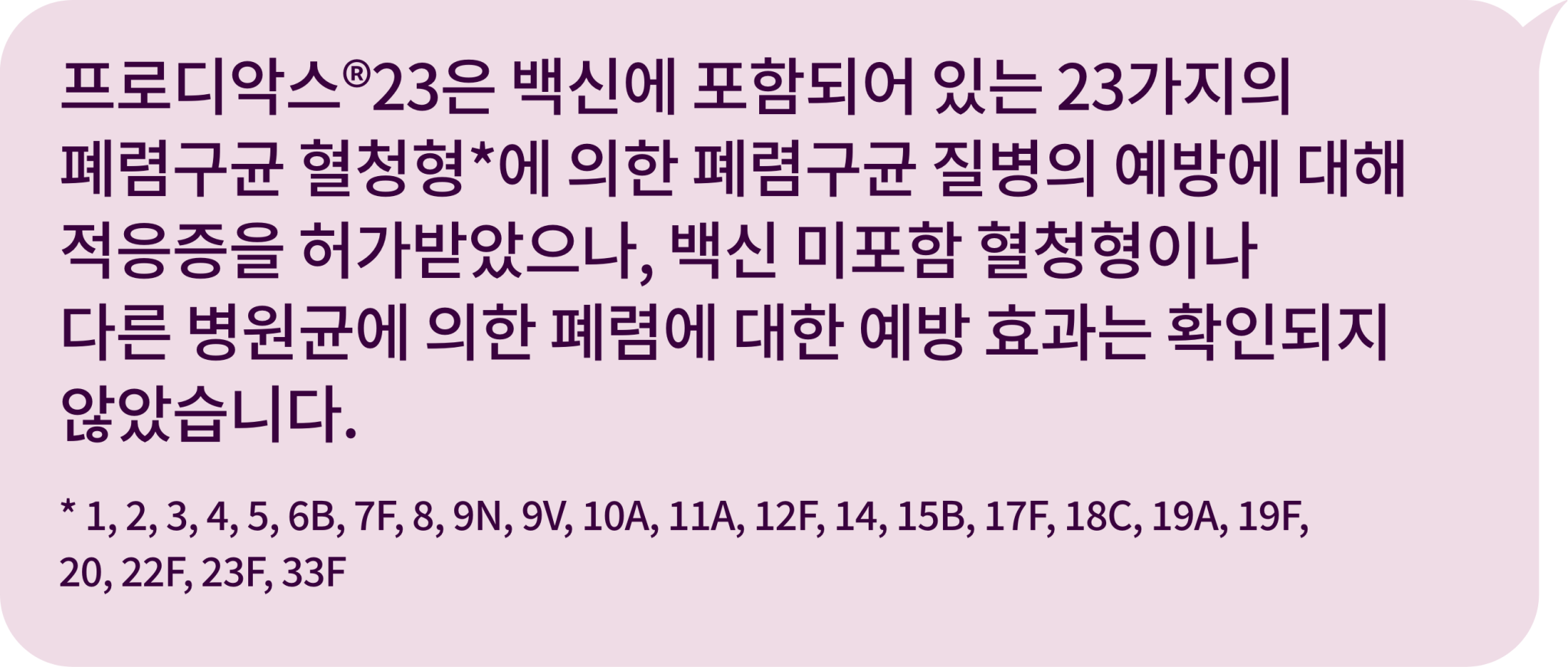 FAQ_효과