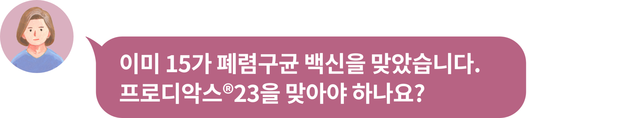 FAQ_효과