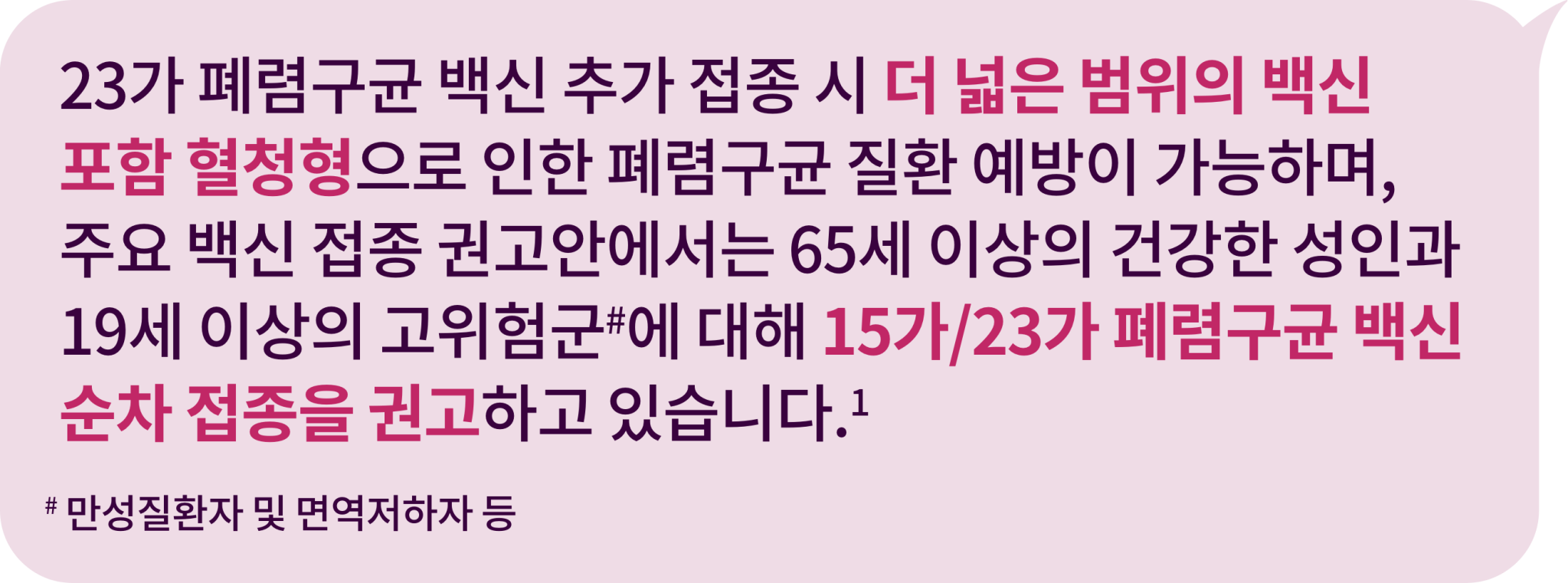 FAQ_효과