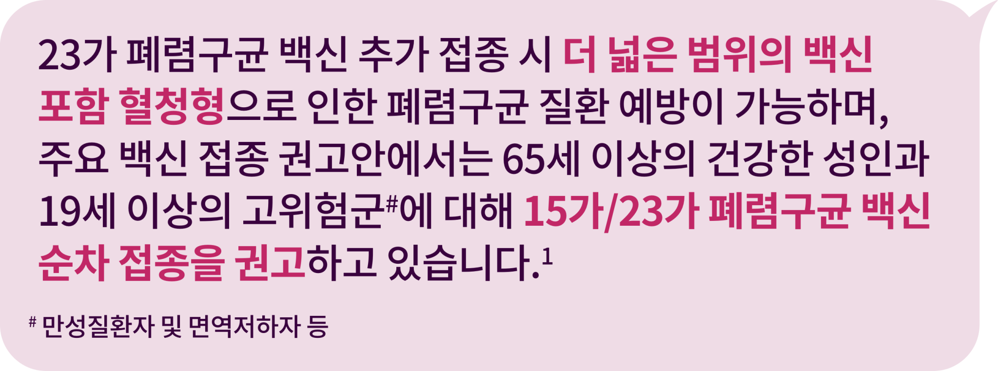 FAQ_효과