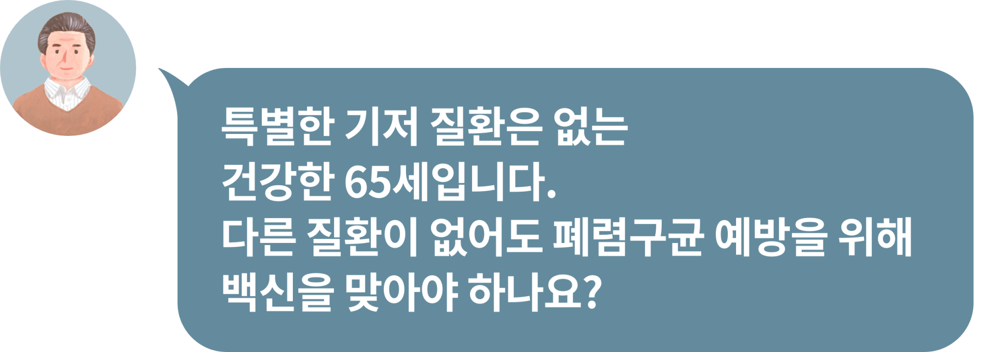 FAQ_효과