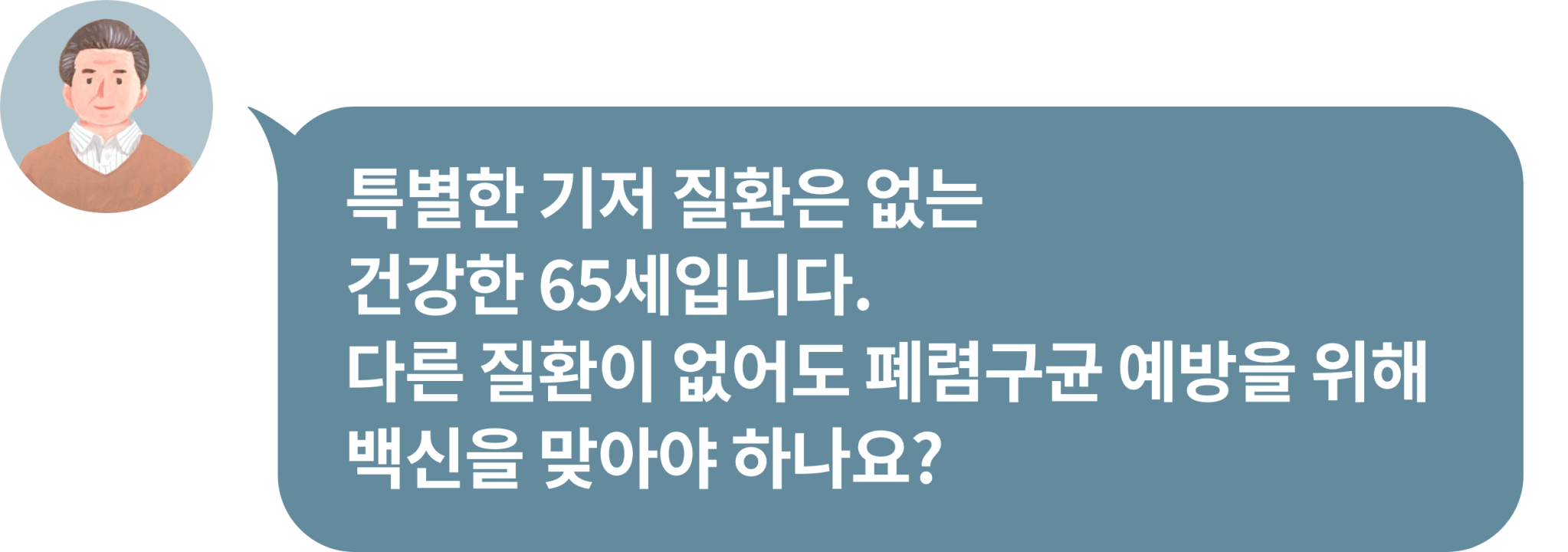 FAQ_효과