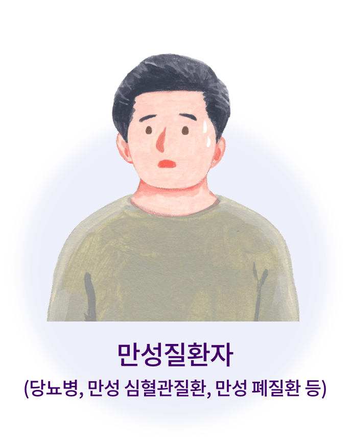 폐렴구균이 일으키는 질환_4