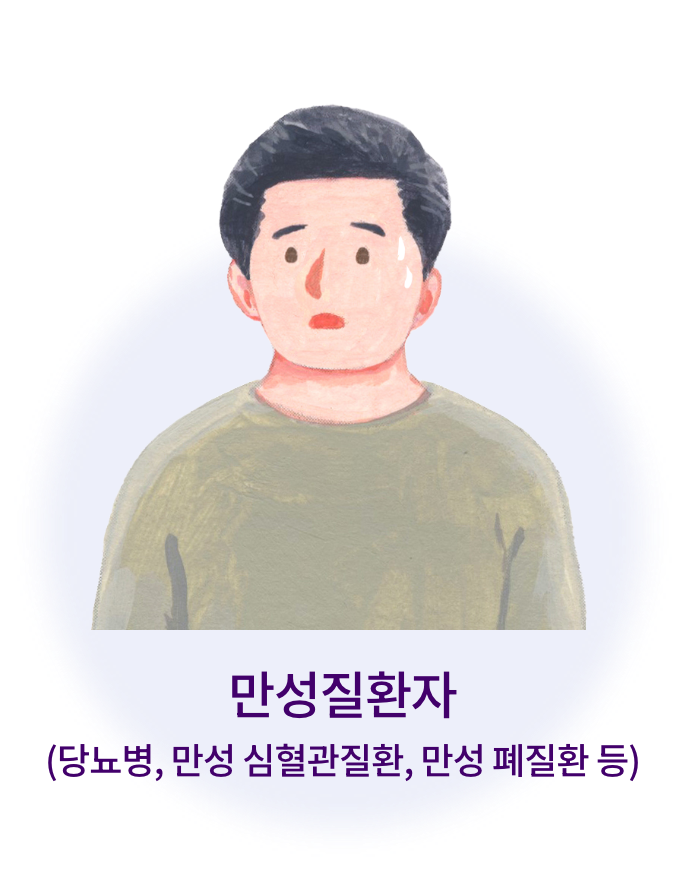 폐렴구균이 일으키는 질환_4