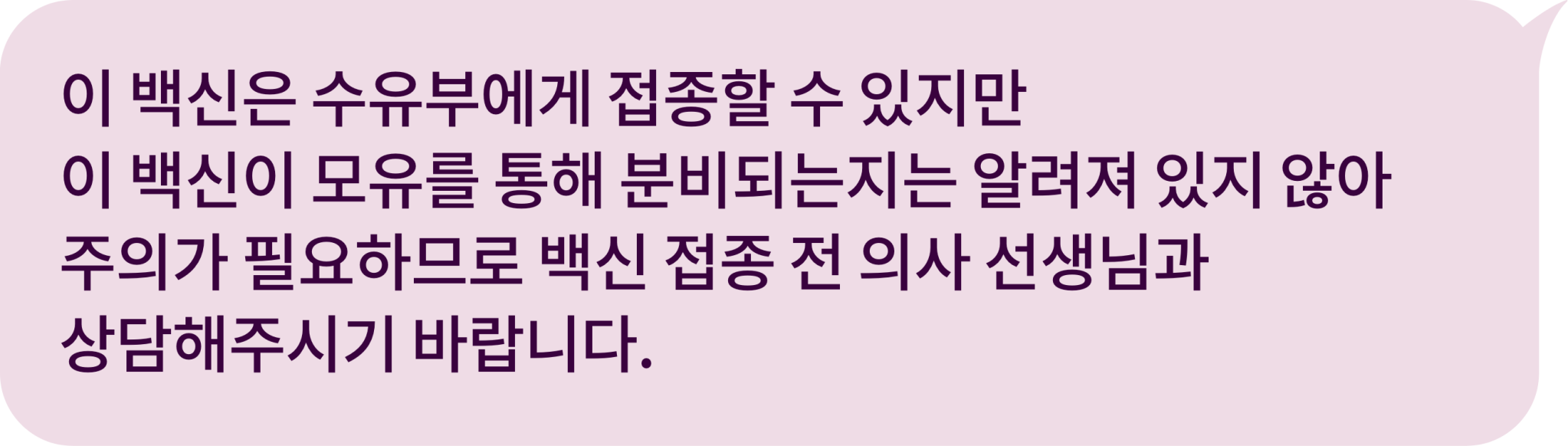 FAQ_특수상황