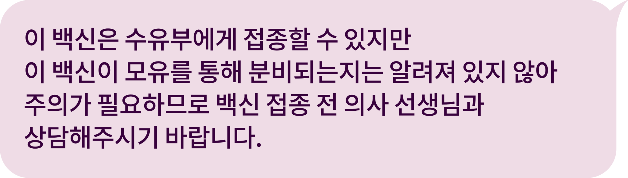FAQ_특수상황