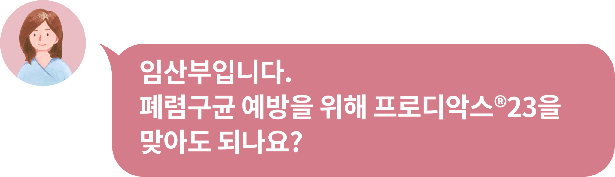 FAQ_특수상황