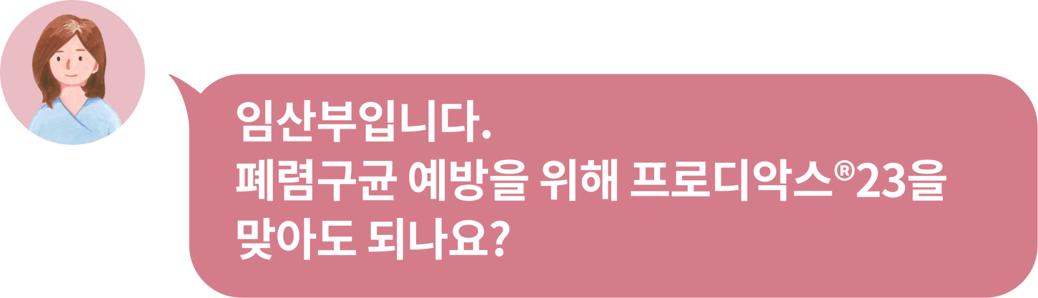 FAQ_특수상황