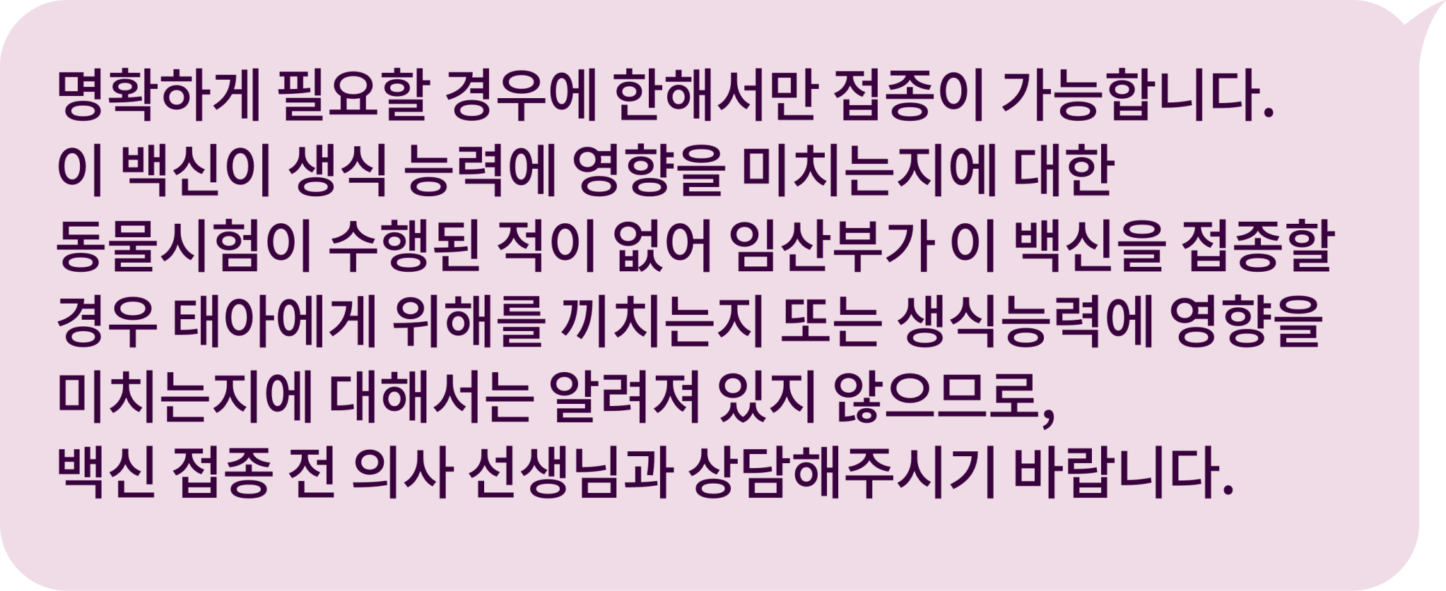 FAQ_특수상황