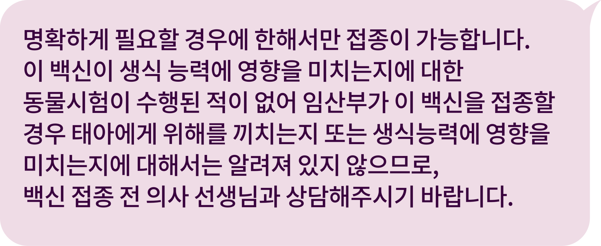 FAQ_특수상황